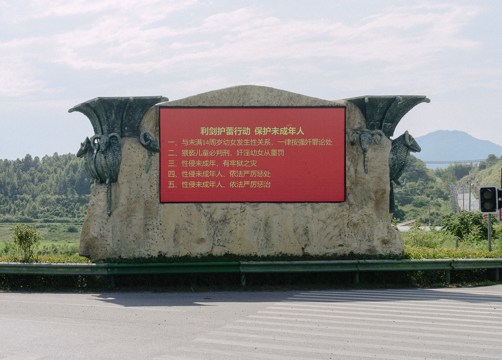 忽视的景观 image 22